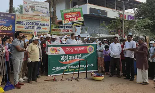ವಿಶ್ವಕರ್ಮ ಸಹಕಾರ ಬ್ಯಾಂಕ್‌ನಿಂದ ಸ್ವಚ್ಛತಾ ಕಾರ್ಯಕ್ರಮ