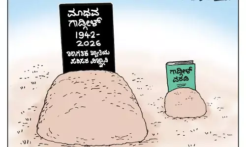 ಛೂ ಬಾಣ – ಪಿ. ಮೊಹಮ್ಮದ್ ಕಾರ್ಟೂನ್