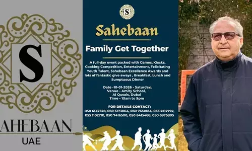 ದುಬೈ| ಜ.10ರಂದು ಯುಎಇ ‘ಸಾಹೇಬಾನ್’ನಿಂದ ಕುಟುಂಬ ಸ್ನೇಹಕೂಟ