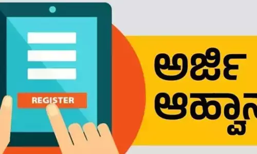 ರಾಯಚೂರು ಉತ್ಸವ-2026 : ಸಾಂಸ್ಕೃತಿಕ ಕಾರ್ಯಕ್ರಮಕ್ಕೆ ಕಲಾತಂಡಗಳಿಂದ ಅರ್ಜಿ ಆಹ್ವಾನ