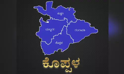 ಕೊಪ್ಪಳ ಪರಿಸರದ ಭಾಷಾ ವೈಶಿಷ್ಟ್ಯ
