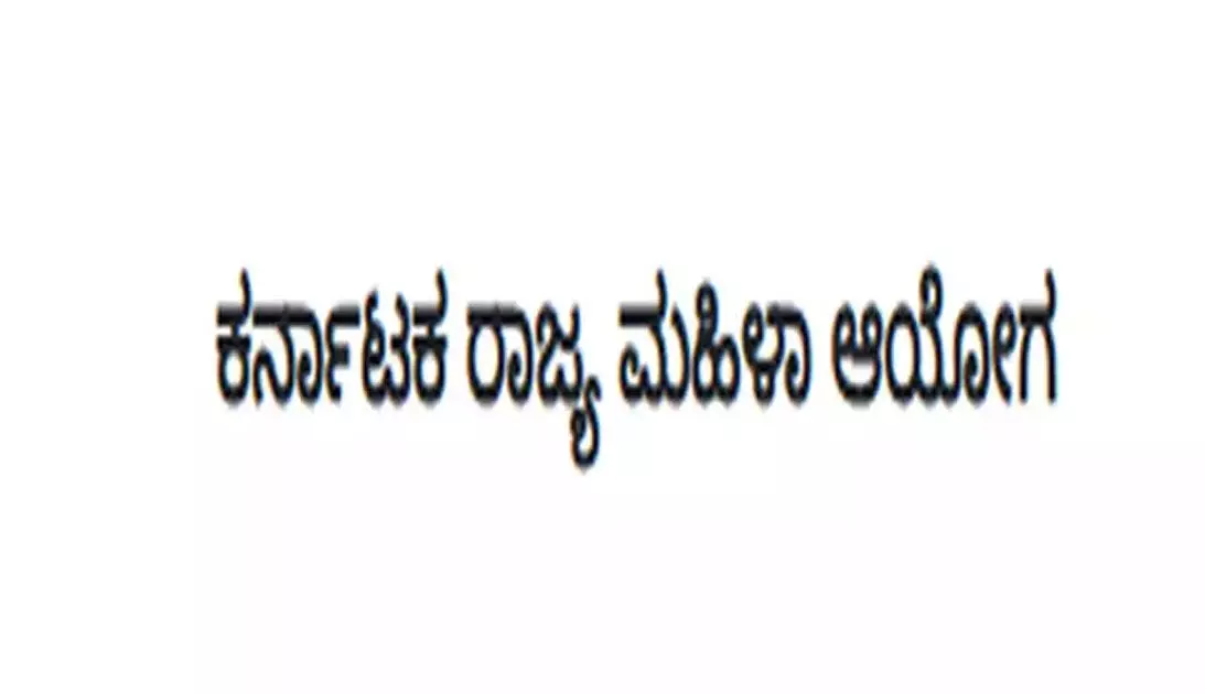 Dharwad | ಸಾಮೂಹಿಕ ಅತ್ಯಾಚಾರ ಪ್ರಕರಣ; ವರದಿ ಸಲ್ಲಿಸಲು ರಾಜ್ಯ ಮಹಿಳಾ ಆಯೋಗ ನಿರ್ದೇಶನ Dharwad | ಸಾಮೂಹಿಕ ಅತ್ಯಾಚಾರ ಪ್ರಕರಣ; ವರದಿ ಸಲ್ಲಿಸಲು ರಾಜ್ಯ ಮಹಿಳಾ ಆಯೋಗ ನಿರ್ದೇಶನ