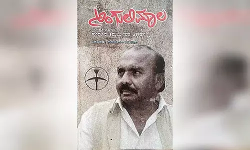 ದಲಿತ ಚಳವಳಿಯಿಂದ ನಾನು ಉಸಿರಾಡುತ್ತಿದ್ದೇನೆ