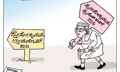 ಛೂ ಬಾಣ – ಪಿ. ಮೊಹಮ್ಮದ್ ಕಾರ್ಟೂನ್