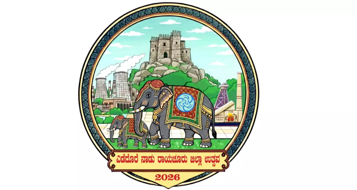 ರಾಯಚೂರು ಜಿಲ್ಲಾ ಉತ್ಸವ: ಜನವರಿ 26ರಿಂದ ಹೆಲಿಕಾಪ್ಟರ್ ರೈಡ್ ರಾಯಚೂರು ಜಿಲ್ಲಾ ಉತ್ಸವ: ಜನವರಿ 26ರಿಂದ ಹೆಲಿಕಾಪ್ಟರ್ ರೈಡ್