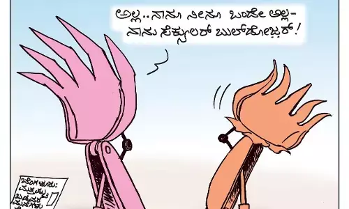 ಛೂ ಬಾಣ | ಪಿ. ಮಹಮ್ಮದ್ ಕಾರ್ಟೂನ್