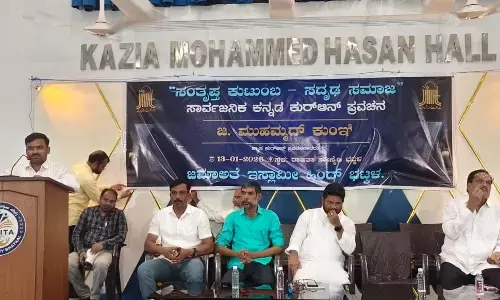 ಸದೃಢ ದೇಶ ನಿರ್ಮಾಣಕ್ಕೆ ಕುಟುಂಬವೇ ತಳಪಾಯ: ತಹಶೀಲ್ದಾರ್ ನಾಗೇಂದ್ರ ಕೋಲಶೆಟ್ಟಿ