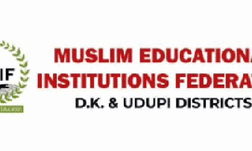 ಮೀಫ್ ವತಿಯಿಂದ ಪ್ರತಿಭಾವಂತ ಪಿಯುಸಿ (ವಿಜ್ಞಾನ) ವಿದ್ಯಾರ್ಥಿಗಳಿಗೆ ಉಚಿತ ನೀಟ್, ಸಿಇಟಿ ಕ್ರ್ಯಾಶ್ ಕೋರ್ಸ್