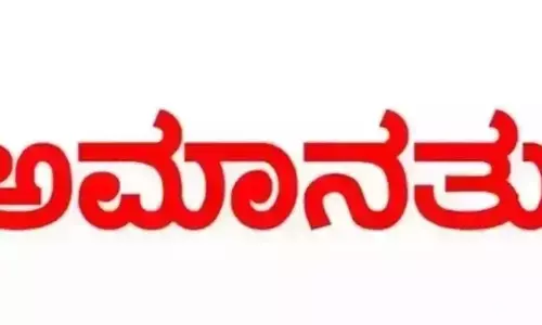 Bidar | ಕರ್ತವ್ಯಲೋಪ ಆರೋಪ : ಭಾಲ್ಕಿಯ ಮೊರಾರ್ಜಿ ವಸತಿ ಶಾಲೆಯ ಮುಖ್ಯಗುರು ಅಮಾನತು