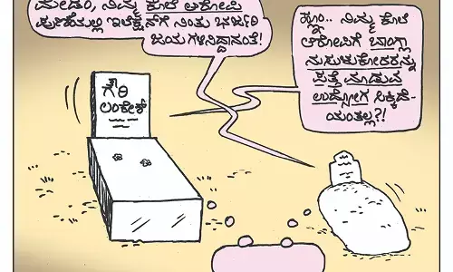 ಛೂ ಬಾಣ | ಪಿ. ಮಹಮ್ಮದ್ ಕಾರ್ಟೂನ್