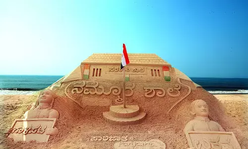 ಕುಂದಾಪುರ: ಮರಳಲ್ಲಿ ಅರಳಿದ ನಮ್ಮೂರ ಶಾಲೆ!