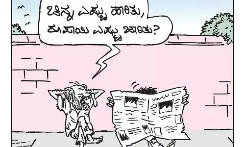 ಛೂ ಬಾಣ | ಪಿ. ಮಹಮ್ಮದ್ ಕಾರ್ಟೂನ್