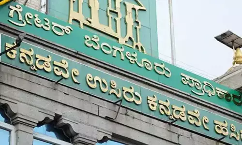 ಜಿಬಿಎ ವ್ಯಾಪ್ತಿಯಲ್ಲಿ ವಾರ್ಡ್‍ವಾರು ಕರಡು ಮತದಾರರ ಪಟ್ಟಿ ಪ್ರಕಟ; ಐದು ನಗರ ಪಾಲಿಕೆಗಳಲ್ಲಿ 88,91,411 ಮತದಾರರು