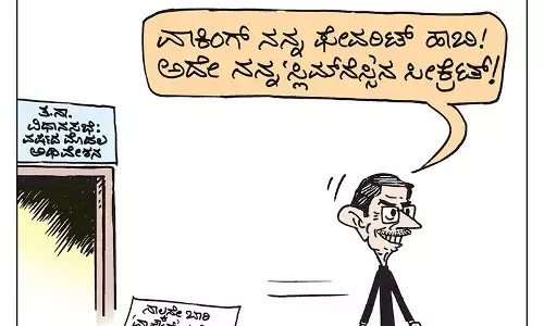 ಛೂ ಬಾಣ | ಪಿ. ಮಹಮ್ಮದ್ ಕಾರ್ಟೂನ್