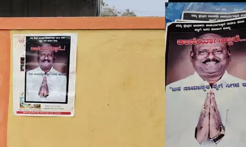 Raichur | ʼನಮ್ಮ ಶಾಸಕರು ಕಾಣೆಯಾಗಿದ್ದಾರೆ’ : ಹಟ್ಟಿ ಪಟ್ಟಣದಲ್ಲಿ ಪೋಸ್ಟರ್ ಹಾಕುವ ಮೂಲಕ ಆಕ್ರೋಶ