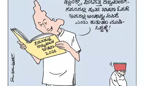 ಛೂ ಬಾಣ | ಪಿ. ಮಹಮ್ಮದ್ ಕಾರ್ಟೂನ್