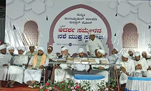 ಸುನ್ನೀ ಜಂಇಯ್ಯತುಲ್ ಉಲಮಾ ಸುರತ್ಕಲ್ ಝೋನ್ ವತಿಯಿಂದ ನಶೆ ಮುಕ್ತ ಸಮಾಜ ಅಭಿಯಾನ