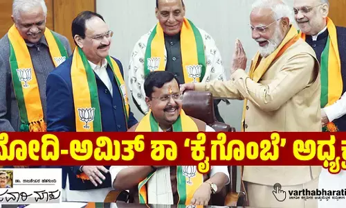 ಮೋದಿ-ಅಮಿತ್ ಶಾ ‘ಕೈಗೊಂಬೆ’ ಅಧ್ಯಕ್ಷ