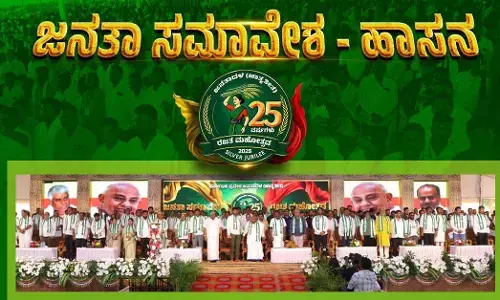 ಜೆಡಿಎಸ್ ವಿಸರ್ಜನಾ ಸಮಾವೇಶ?