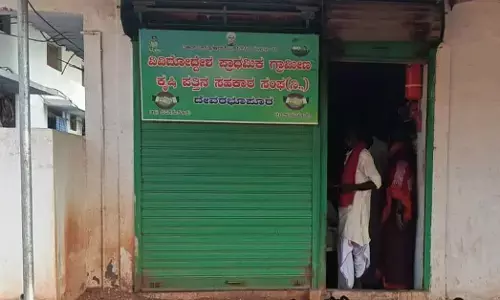 ಲಿಂಗಸುಗೂರು | ಕೃಷಿ ಪತ್ತಿನ ಸಹಕಾರಿ ಸಂಘದ ಸಿಬ್ಬಂದಿಗಳಿಂದ ಧ್ವಜಾರೋಹಣ ಮಾಡದೇ ನಿಯಮ ಉಲ್ಲಂಘನೆ : ಆರೋಪ