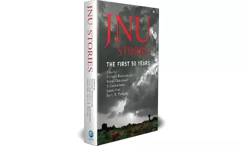 ಜೆಎನ್‌ಯು: ದೇಶದ ವಿಶ್ವವಿದ್ಯಾನಿಲಯಗಳಿಗೆ ಮಾರ್ಗದರ್ಶಕ