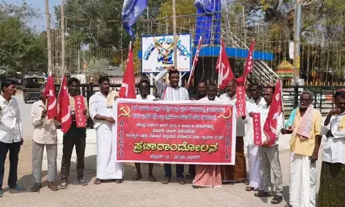 ಮಾನ್ವಿ | ಅಖಿಲ ಭಾರತ ಮುಷ್ಕರ ಬೆಂಬಲಿಸಿ ಎಐಸಿಸಿಟಿಯ ವತಿಯಿಂದ ಪ್ರಚಾರಾಂದೋಲನ ಜಾಥಾ