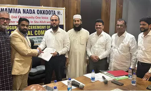 ಉಡುಪಿ| ನಮ್ಮ ನಾಡ ಒಕ್ಕೂಟ ಕೇಂದ್ರ ಸಮಿತಿ ಪದಾಧಿಕಾರಿಗಳ ಪದಗ್ರಹಣ