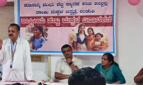 ಉಡುಪಿ: ರಾಷ್ಟ್ರೀಯ ಹೆಣ್ಣು ಮಕ್ಕಳ ದಿನಾಚರಣೆ