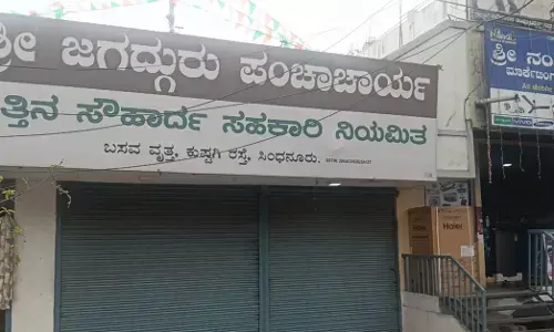 ಸಿಂಧನೂರು | ಗಣರಾಜ್ಯೋತ್ಸವದಲ್ಲಿ ಅಂಬೇಡ್ಕರ್ ಭಾವಚಿತ್ರ ಇಡದೆ ನಿರ್ಲಕ್ಷ್ಯ: ಸಹಕಾರಿ ಸಂಸ್ಥೆ ವಿರುದ್ಧ ಪ್ರಕರಣ ದಾಖಲು