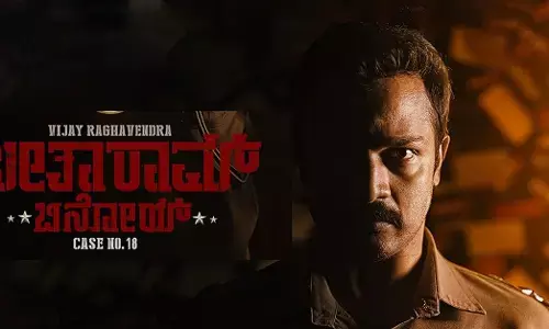 ʼಸೀತಾರಾಮ್ ಬಿನೋಯ್ʼ ಸಿನಿಮಾದ ಸೀಕ್ವೆಲ್ ಟೀಸರ್ ಬಿಡುಗಡೆ