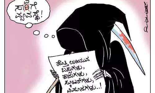 ಛೂ ಬಾಣ | ಪಿ. ಮಹಮ್ಮದ್ ಕಾರ್ಟೂನ್