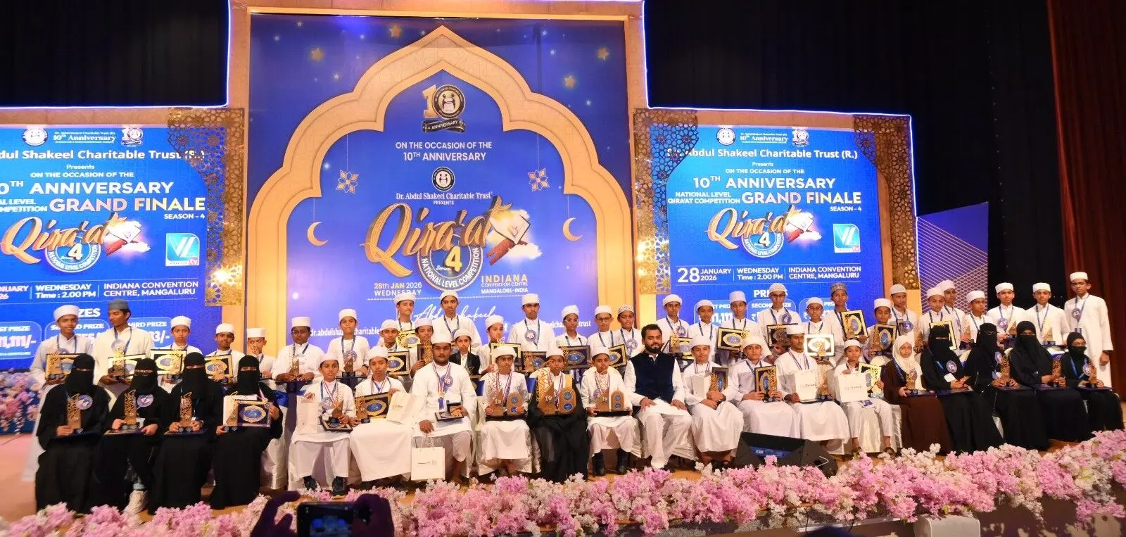 ರಾಷ್ಟ್ರಮಟ್ಟದ ಕಿರಾಅತ್ ಸ್ಪರ್ಧೆ: ಕಾಸರಗೋಡಿನ ಉಮರ್ ಮುಕ್ತಾರ್ ಪ್ರಥಮ ರಾಷ್ಟ್ರಮಟ್ಟದ ಕಿರಾಅತ್ ಸ್ಪರ್ಧೆ: ಕಾಸರಗೋಡಿನ ಉಮರ್ ಮುಕ್ತಾರ್ ಪ್ರಥಮ