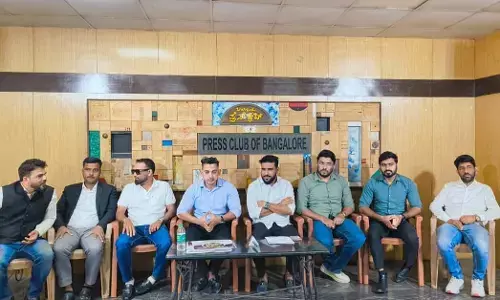 ಬ್ಯಾರಿಸ್ ಸೆಂಟ್ರಲ್ ಕಮಿಟಿ ವತಿಯಿಂದ ಫೆ.1ರಂದು ಬೆಂಗಳೂರಿನಲ್ಲಿ ‘ಬ್ಯಾರಿ ಕೂಟ