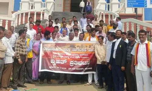 ರಾಯಚೂರು | ಅಣು ವಿದ್ಯುತ್ ಸ್ಥಾವರ ಸ್ಥಾಪನೆ ವಿರೋಧಿಸಿ ನಾಗರಿಕರ ವೇದಿಕೆಯಿಂದ ಪ್ರತಿಭಟನೆ