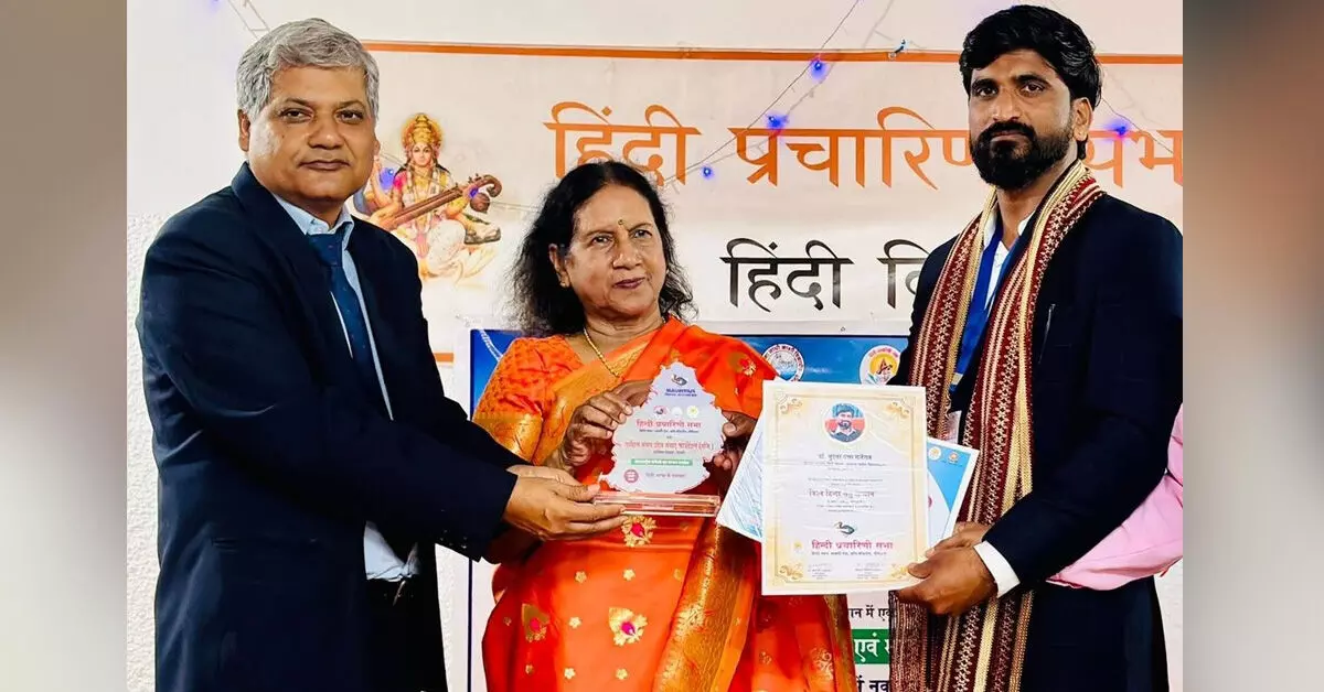 ಕಲಬುರಗಿ | ಡಾ.ಮುದ್ನಾರ್ ದತ್ತಾ ಅವರಿಗೆ ‘ವಿಶ್ವ ಹಿಂದಿ ಸೇತು ಸಮ್ಮಾನ್’ ಪ್ರಶಸ್ತಿ ಕಲಬುರಗಿ | ಡಾ.ಮುದ್ನಾರ್ ದತ್ತಾ ಅವರಿಗೆ ‘ವಿಶ್ವ ಹಿಂದಿ ಸೇತು ಸಮ್ಮಾನ್’ ಪ್ರಶಸ್ತಿ