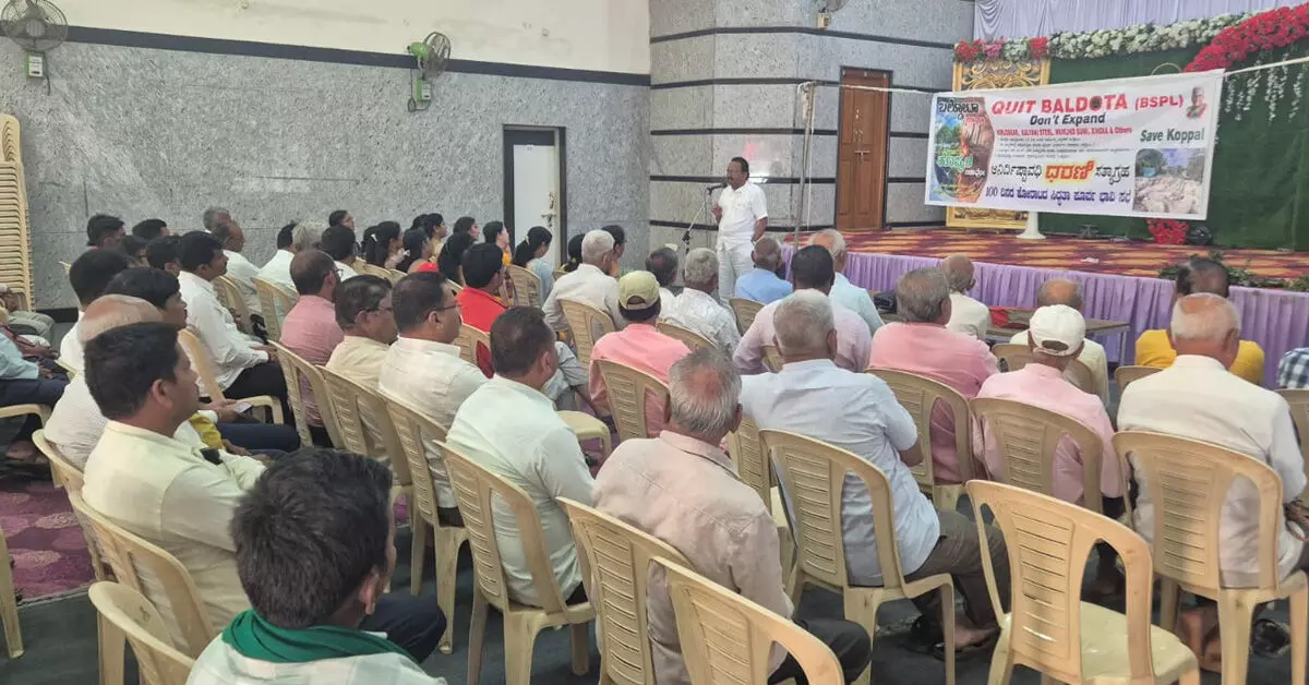 ಕೊಪ್ಪಳ | ಕ್ವಿಟ್ ಬಲ್ಡೋಟಾ ಪೂರ್ವಭಾವಿ ಸಭೆ ಕೊಪ್ಪಳ | ಕ್ವಿಟ್ ಬಲ್ಡೋಟಾ ಪೂರ್ವಭಾವಿ ಸಭೆ