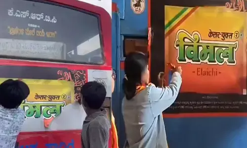 ಸಾರಿಗೆ ಬಸ್‍ಗಳಲ್ಲಿನ ‘ತಂಬಾಕು ಉತ್ಪನ್ನಗಳ ಜಾಹೀರಾತು’; ಇನ್ನೂ 15 ದಿನಗಳಲ್ಲಿ ತೆರವುಗೊಳಿಸಲು ಸೂಚನೆ