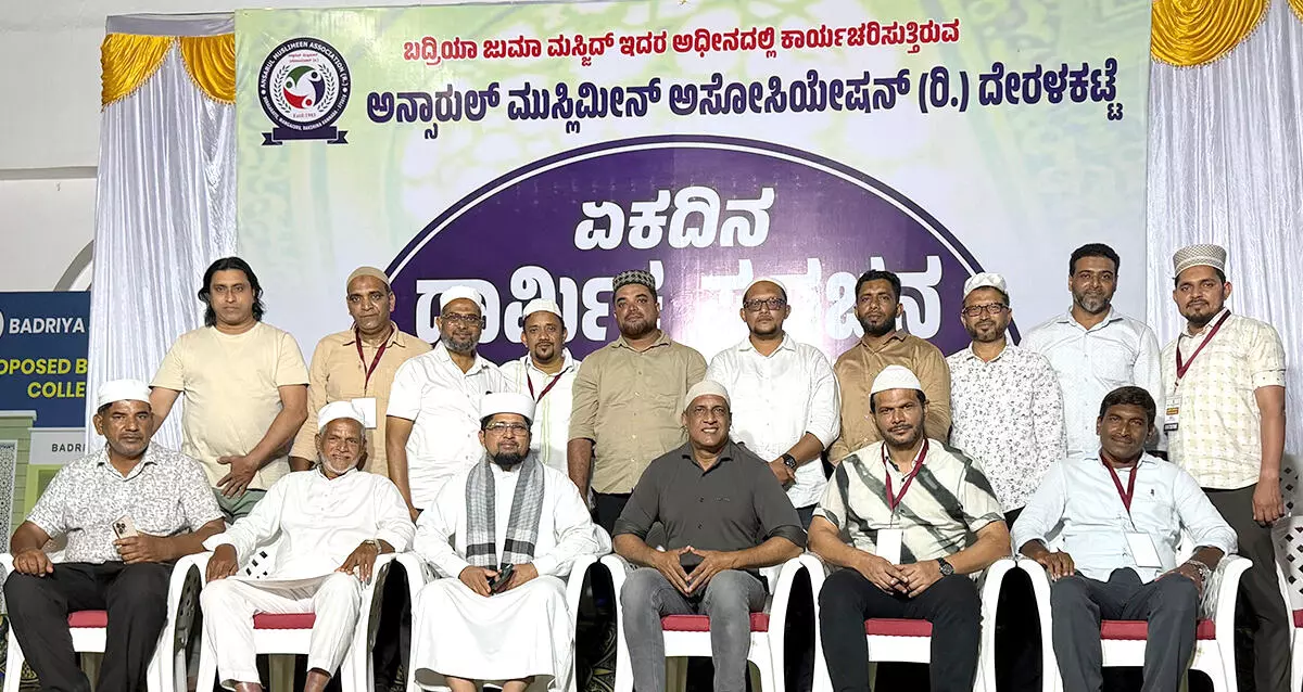 ದೇರಳಕಟ್ಟೆ: ಅನ್ಸಾರುಲ್ ಮುಸ್ಲಿಮೀನ್ನಿಂದ ಧಾರ್ಮಿಕ ಪ್ರವಚನ ಕಾರ್ಯಕ್ರಮ ದೇರಳಕಟ್ಟೆ: ಅನ್ಸಾರುಲ್ ಮುಸ್ಲಿಮೀನ್ನಿಂದ ಧಾರ್ಮಿಕ ಪ್ರವಚನ ಕಾರ್ಯಕ್ರಮ