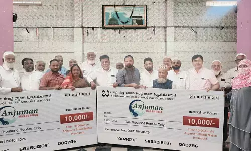 ಅಂಜುಮನ್ ಕಮಿಟಿಯಿಂದ 100ಕ್ಕೂ ಅಧಿಕ ಬಡ ಮಹಿಳೆಯರಿಗೆ ಬಡ್ಡಿರಹಿತ ಸಾಲ ವಿತರಣೆ