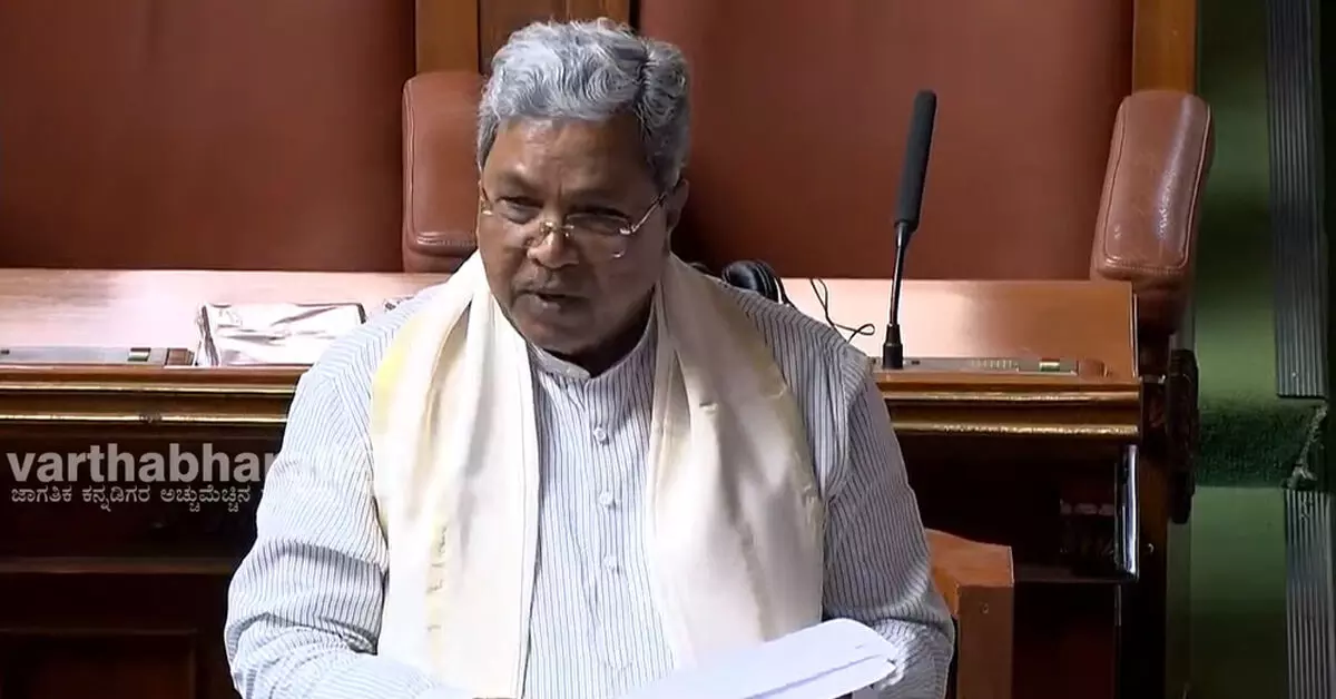 ರಾಜ್ಯಪಾಲರು ಪೂರ್ಣ ಭಾಷಣ ಓದಲಿಲ್ಲ, ʼಜೈ ಸಂವಿಧಾನʼ ಉಲ್ಲೇಖಿಸದೆ ಹೋದರು : ಸಿಎಂ ಸಿದ್ದರಾಮಯ್ಯ ರಾಜ್ಯಪಾಲರು ಪೂರ್ಣ ಭಾಷಣ ಓದಲಿಲ್ಲ, ʼಜೈ ಸಂವಿಧಾನʼ ಉಲ್ಲೇಖಿಸದೆ ಹೋದರು : ಸಿಎಂ ಸಿದ್ದರಾಮಯ್ಯ