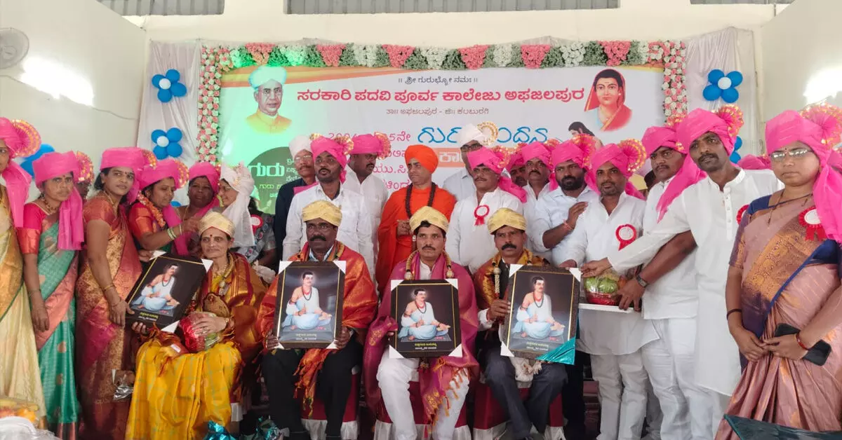 ಅಫಜಲಪುರ | ವಿದ್ಯಾರ್ಥಿಗಳ ಸಾಧನೆಯೇ ನಿಜವಾದ ಗುರುವಂದನೆ : ತಹಶೀಲ್ದಾರ್ ದಾಸರ ಅಫಜಲಪುರ | ವಿದ್ಯಾರ್ಥಿಗಳ ಸಾಧನೆಯೇ ನಿಜವಾದ ಗುರುವಂದನೆ : ತಹಶೀಲ್ದಾರ್ ದಾಸರ