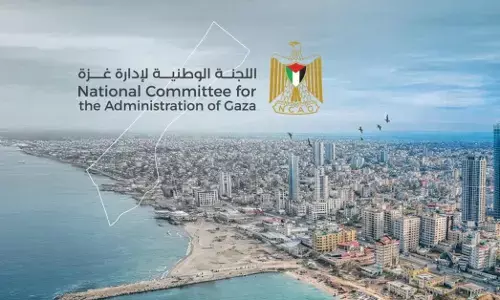 ಗಾಝಾ ಆಡಳಿತ ಸಮಿತಿಯ ನೂತನ ಲೋಗೋಗೆ ಇಸ್ರೇಲ್ ವಿರೋಧ