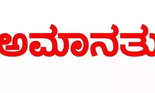 ಕಮಿಷನ್ ಆರೋಪ: ರಾಜ್ಯ ಗುತ್ತಿಗೆದಾರರ ಸಂಘದ ಗೌರವಾಧ್ಯಕ್ಷ ಅಮಾನತು