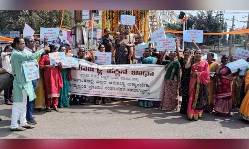 ಬೀದರ್ | ಆರೋಗ್ಯ ಹಕ್ಕಿನ ಕಾಯ್ದೆ ಜಾರಿಗೆ ಆಗ್ರಹಿಸಿ ಪ್ರತಿಭಟನೆ