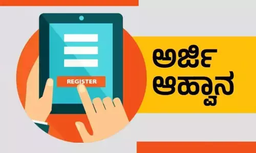 ಯಂತ್ರ ಇಂಡಿಯಾ ಲಿಮಿಟೆಡ್‌ ನಲ್ಲಿ ಟ್ರೇಡ್ ಅಪ್ರೆಂಟಿಸ್ ಹುದ್ದೆಗಳು; ಯಾರು ಅರ್ಜಿ ಸಲ್ಲಿಸಬಹುದು?