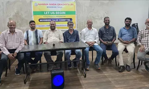 ನಮ್ಮ ನಾಡಾ ಒಕ್ಕೂಟ ವತಿಯಿಂದ ಮೂಡಬಿದಿರೆ ತಾಲೂಕು ಸಮಿತಿ ರಚಿಸುವ ಕಾರ್ಯಕ್ರಮ