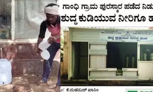 ಸಂಡೂರು | ‘ವಾರ್ತಾಭಾರತಿ’ ವರದಿ ಫಲಶ್ರುತಿ : ನಿಡುಗುರ್ತಿಯಲ್ಲಿ ಶುದ್ಧ ಕುಡಿಯುವ ನೀರಿನ ಘಟಕ ಪುನಶ್ಚೇತನ
