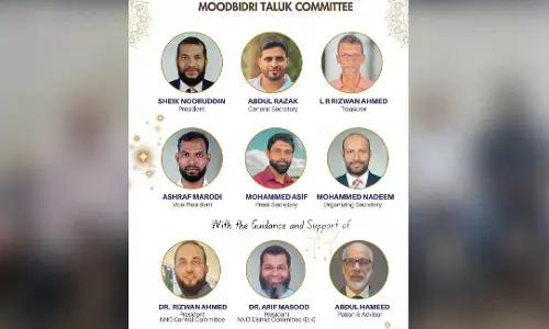 ನಮ್ಮ ನಾಡಾ ಒಕ್ಕೂಟ (NNO) ಮೂಡುಬಿದಿರೆ ತಾಲ್ಲೂಕು ಸಮಿತಿ ರಚನೆ