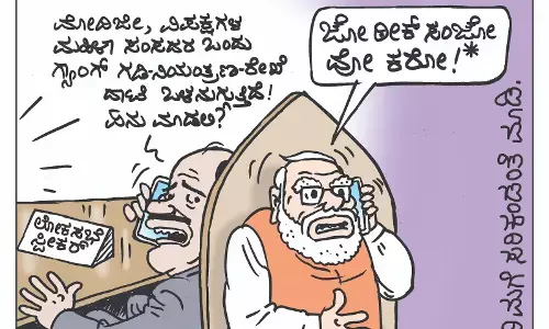 ಛೂ ಬಾಣ | ಪಿ. ಮಹಮ್ಮದ್ ಕಾರ್ಟೂನ್