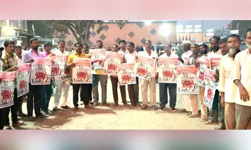 ಶಹಾಬಾದ್‌ | ನಾಲ್ಕು ಕಾರ್ಮಿಕ ಸಂಹಿತೆ ರದ್ದುಪಡಿಸಲು ಫೆ.12ರಂದು ಮುಷ್ಕರ